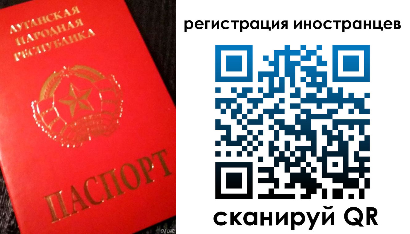 временная регистрация для всех в Усмани