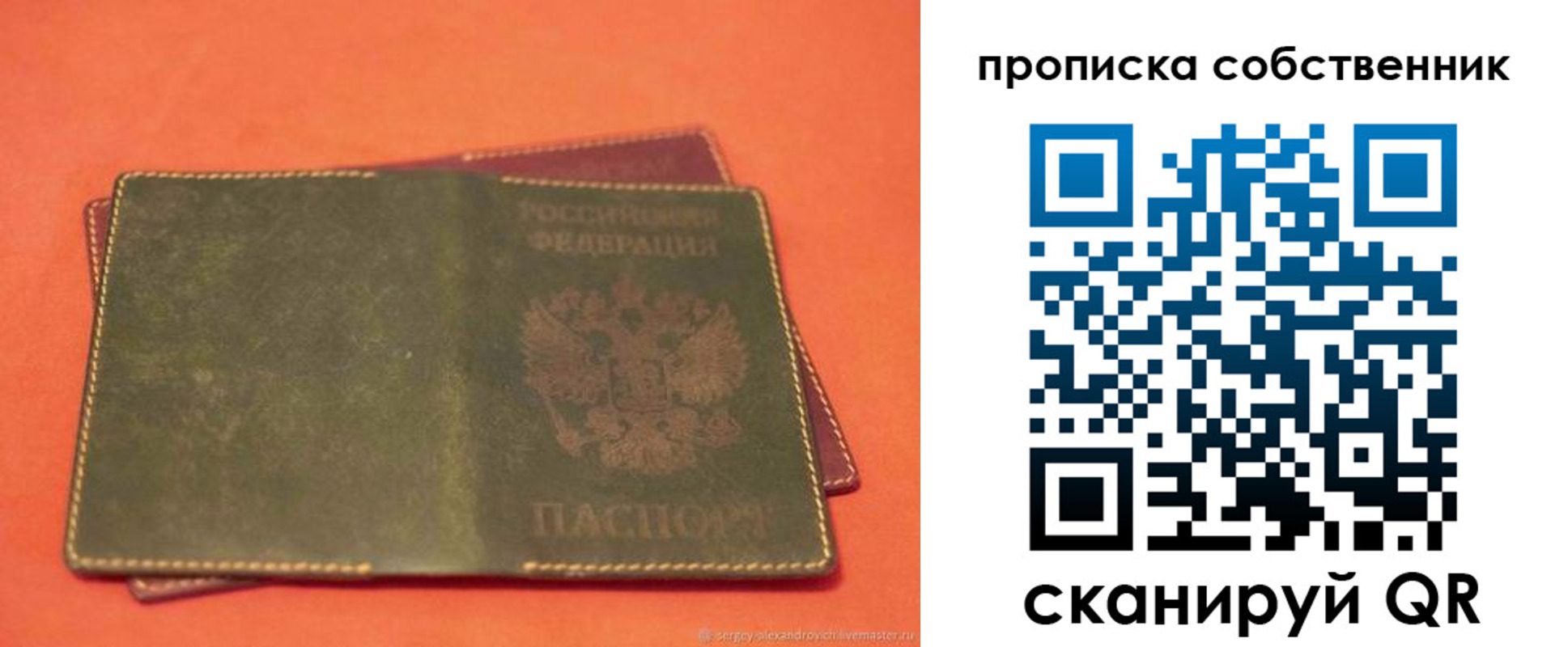 регистрация для школы в Усмани